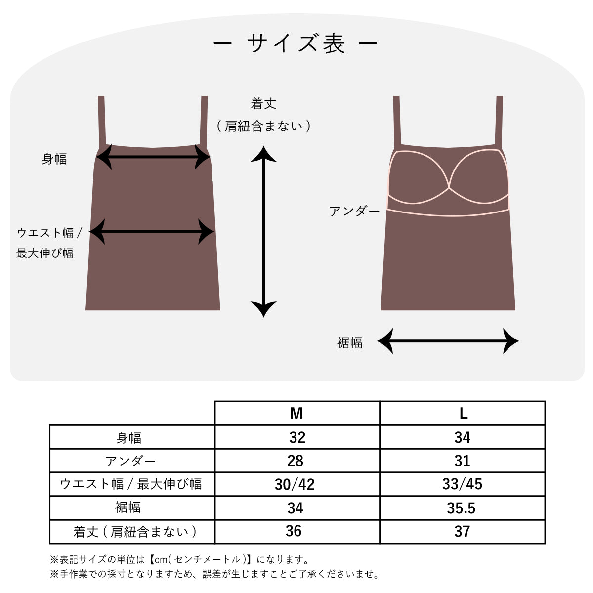 ピンクピンクピンク PINK PINK PINK ベアトップ シェイパー 補正機能付き ブラトップ ノンワイヤー ブラジャー インナー 透明ストラップ付 細見え効果 （ホワイト） ホワイト