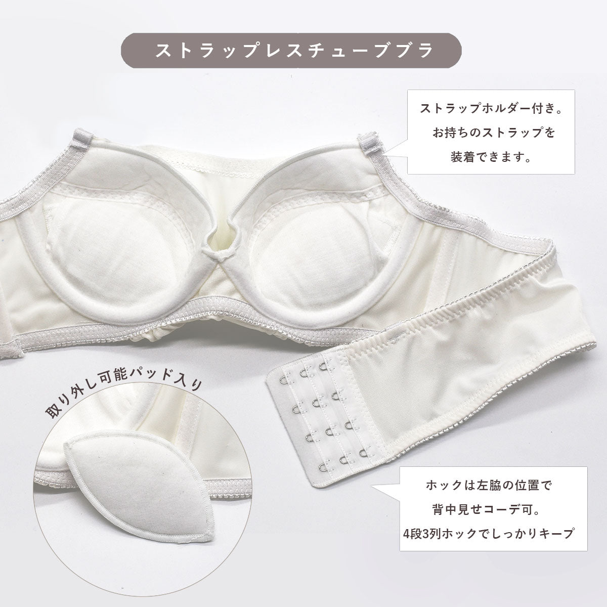 ピンクピンクピンク PINK PINK PINK ソフトワイヤー入り チューブブラ チューブトップブラ オフショルダー ストラップレス ブラジャー ブラトップ レディース 下着 （ブラック） ブラック