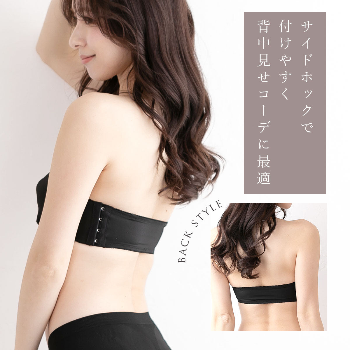ピンクピンクピンク PINK PINK PINK ソフトワイヤー入り チューブブラ チューブトップブラ オフショルダー ストラップレス ブラジャー ブラトップ レディース 下着 （ブラック） ブラック