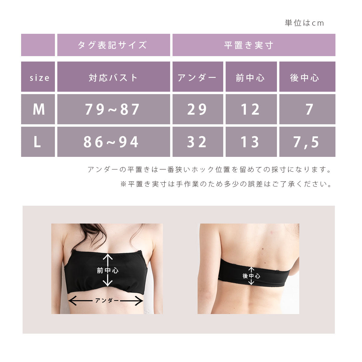 ピンクピンクピンク PINK PINK PINK ソフトワイヤー入り チューブブラ チューブトップブラ オフショルダー ストラップレス ブラジャー ブラトップ レディース 下着 （ブラック） ブラック