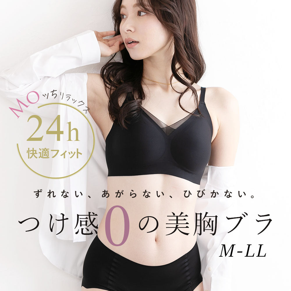 ピンクピンクピンク PINK PINK PINK 2点セット ずれない ブラ＆ショーツセット もっちリラックス ノンワイヤー 楽ブラ 脇高 ブラジャー ひびかない ショーツ 【返品不可商品】 （Dグレー） Dグレー