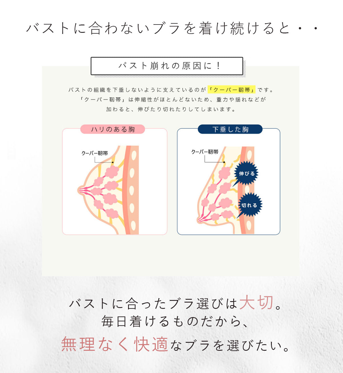 ピンクピンクピンク PINK PINK PINK 2点セット ずれない ブラ＆ショーツセット もっちリラックス ノンワイヤー 楽ブラ 脇高 ブラジャー ひびかない ショーツ 【返品不可商品】 （Dグレー） Dグレー