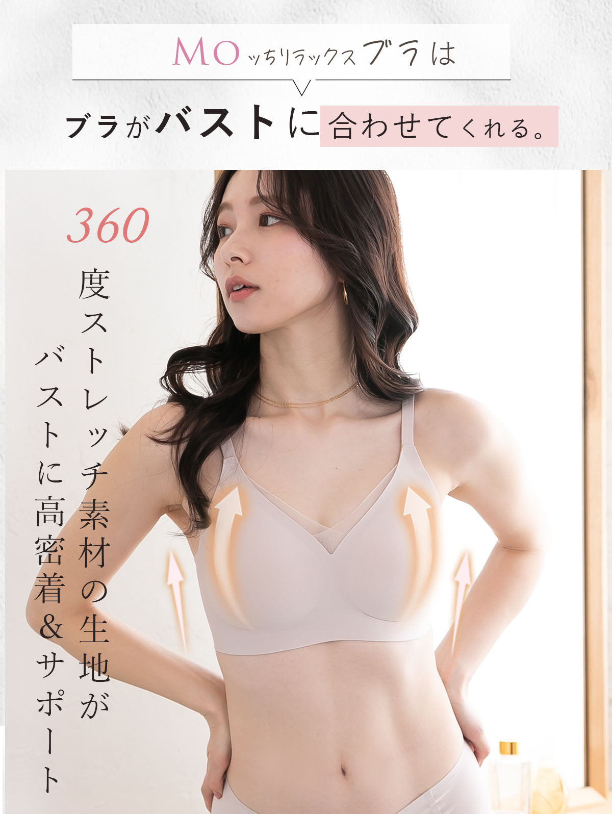 ピンクピンクピンク PINK PINK PINK 2点セット ずれない ブラ＆ショーツセット もっちリラックス ノンワイヤー 楽ブラ 脇高 ブラジャー ひびかない ショーツ 【返品不可商品】 （Dグレー） Dグレー