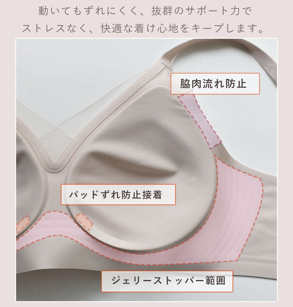 ピンクピンクピンク PINK PINK PINK 2点セット ずれない ブラ＆ショーツセット もっちリラックス ノンワイヤー 楽ブラ 脇高 ブラジャー ひびかない ショーツ 【返品不可商品】 （Dグレー） Dグレー
