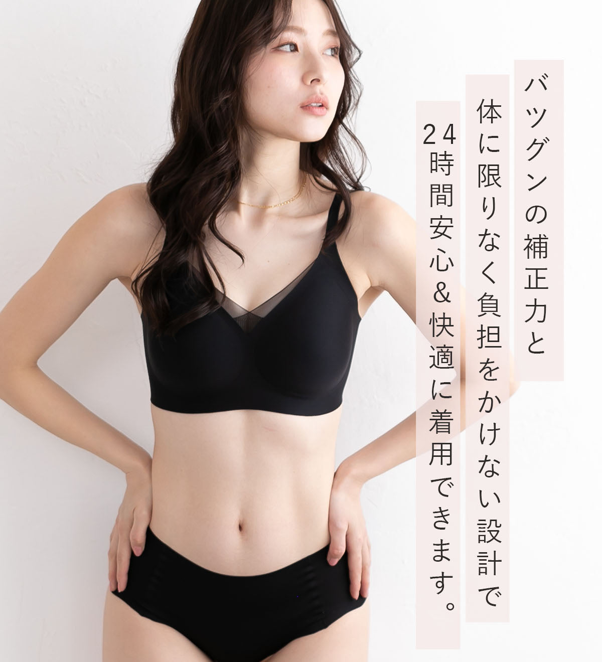 ピンクピンクピンク PINK PINK PINK 2点セット ずれない ブラ＆ショーツセット もっちリラックス ノンワイヤー 楽ブラ 脇高 ブラジャー ひびかない ショーツ 【返品不可商品】 （Dグレー） Dグレー