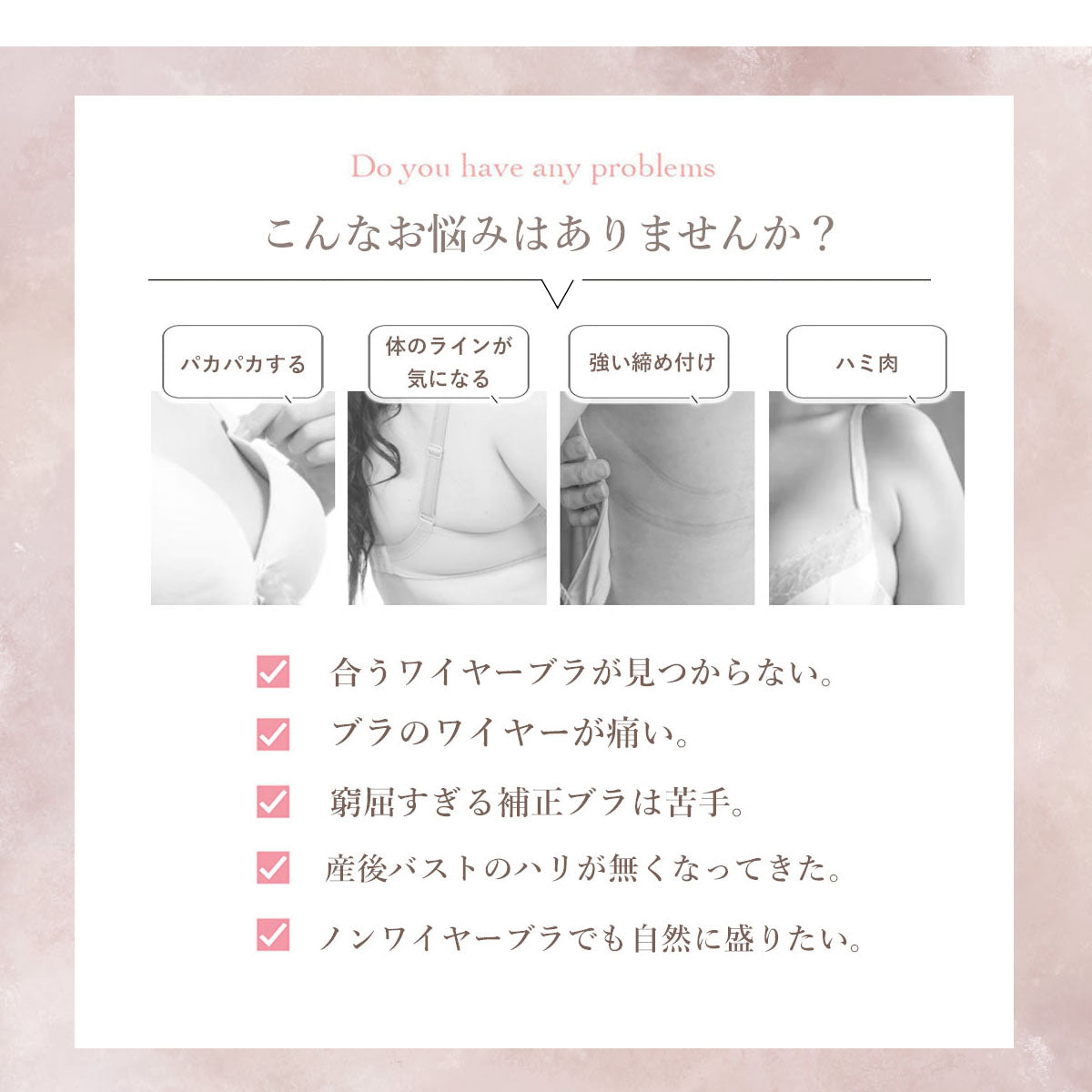 ピンクピンクピンク PINK PINK PINK 2点セット ずれない ブラ＆ショーツセット もっちリラックス ノンワイヤー 楽ブラ 脇高 ブラジャー ひびかない ショーツ 【返品不可商品】 （Dグレー） Dグレー