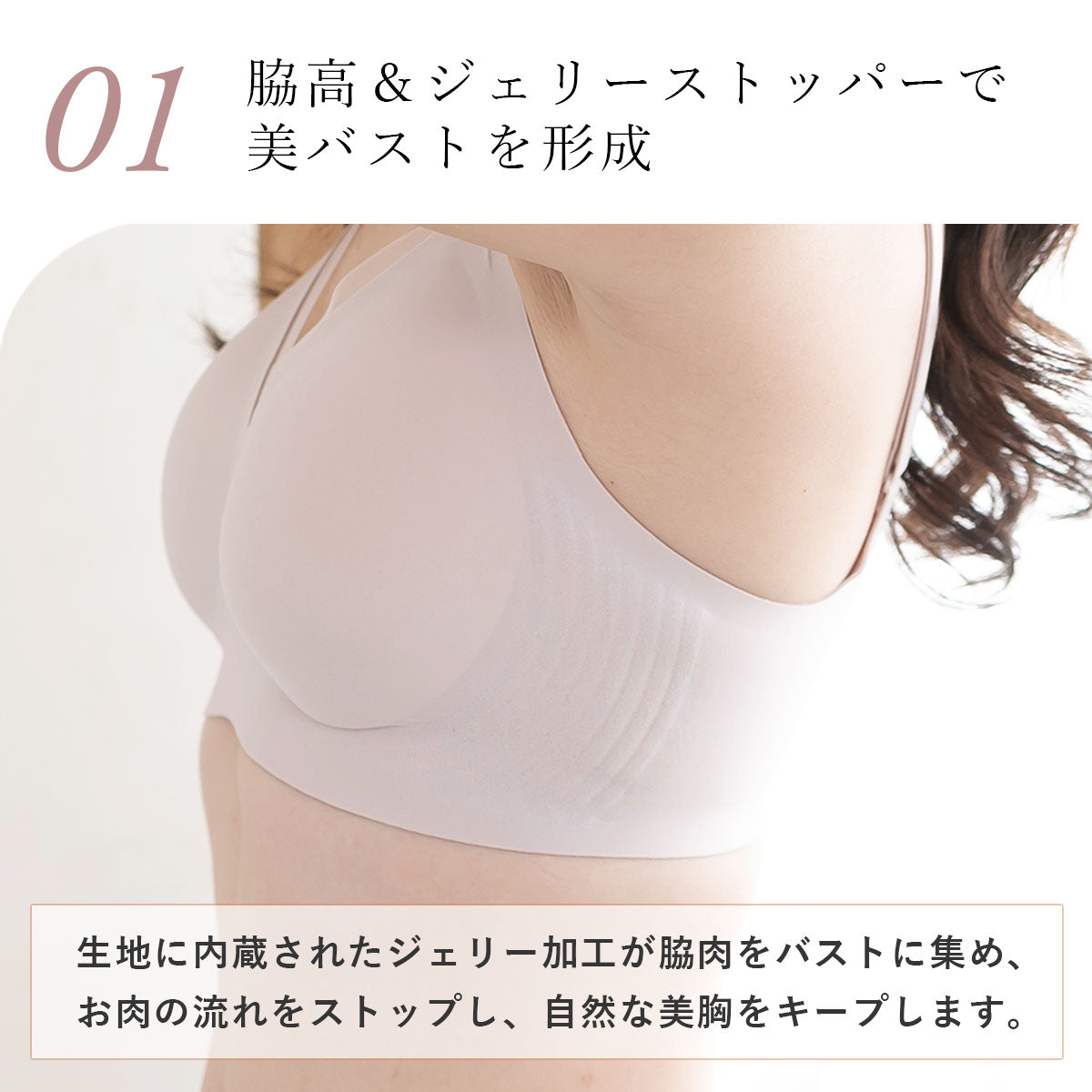 ピンクピンクピンク PINK PINK PINK 2点セット ずれない ブラ＆ショーツセット もっちリラックス ノンワイヤー 楽ブラ 脇高 ブラジャー ひびかない ショーツ 【返品不可商品】 （Dグレー） Dグレー