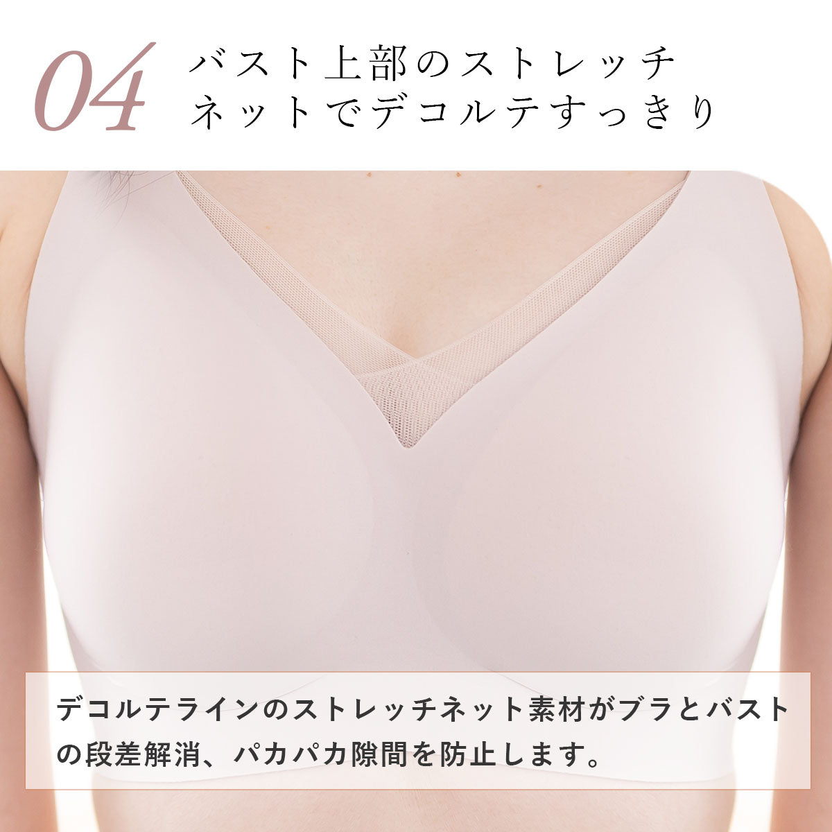ピンクピンクピンク PINK PINK PINK 2点セット ずれない ブラ＆ショーツセット もっちリラックス ノンワイヤー 楽ブラ 脇高 ブラジャー ひびかない ショーツ 【返品不可商品】 （Dグレー） Dグレー