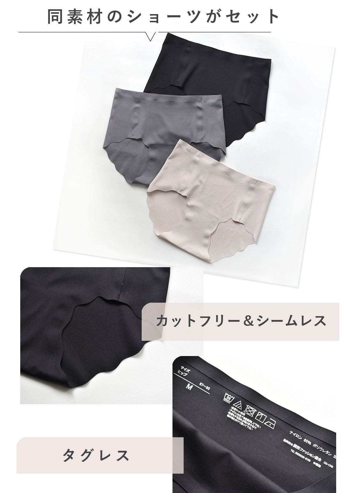 ピンクピンクピンク PINK PINK PINK 2点セット ずれない ブラ＆ショーツセット もっちリラックス ノンワイヤー 楽ブラ 脇高 ブラジャー ひびかない ショーツ 【返品不可商品】 （Dグレー） Dグレー