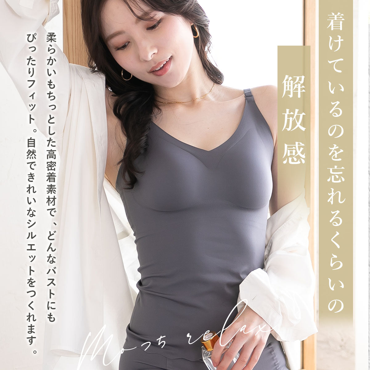 ピンクピンクピンク PINK PINK PINK カップ付きキャミソール 締め付けない ブラトップ ブラキャミ インナー 快適 しっかりホールド もっちリラックス 大きいサイズ M L LLサイズ （ブラウン） ブラウン