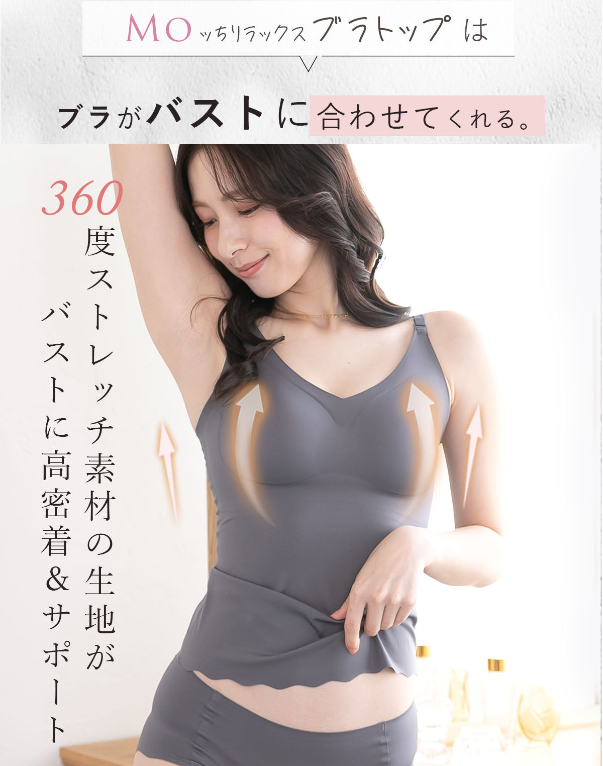 ピンクピンクピンク PINK PINK PINK カップ付きキャミソール 締め付けない ブラトップ ブラキャミ インナー 快適 しっかりホールド もっちリラックス 大きいサイズ M L LLサイズ （ブラウン） ブラウン