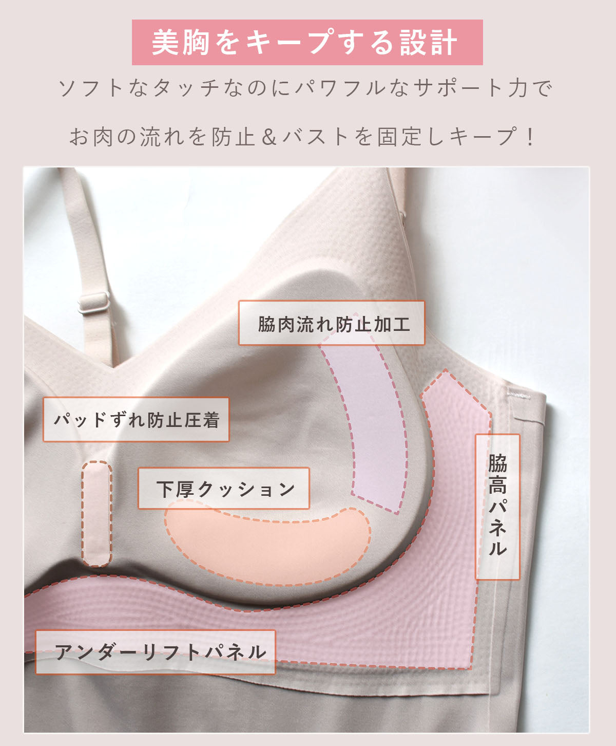 ピンクピンクピンク PINK PINK PINK カップ付きキャミソール 締め付けない ブラトップ ブラキャミ インナー 快適 しっかりホールド もっちリラックス 大きいサイズ M L LLサイズ （ブラウン） ブラウン