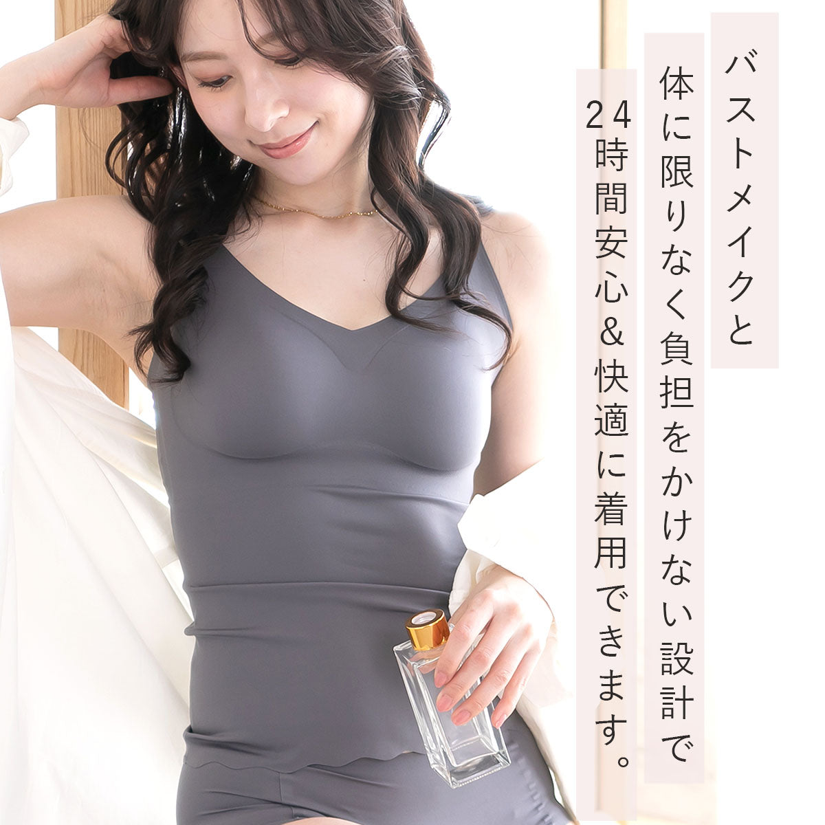 ピンクピンクピンク PINK PINK PINK カップ付きキャミソール 締め付けない ブラトップ ブラキャミ インナー 快適 しっかりホールド もっちリラックス 大きいサイズ M L LLサイズ （ブラウン） ブラウン