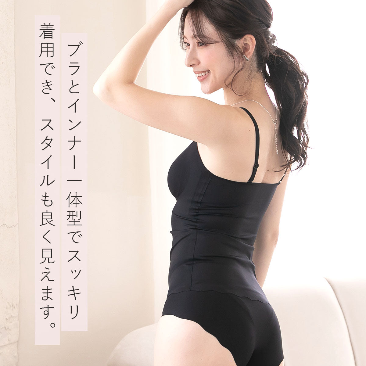 ピンクピンクピンク PINK PINK PINK カップ付きキャミソール 締め付けない ブラトップ ブラキャミ インナー 快適 しっかりホールド もっちリラックス 大きいサイズ M L LLサイズ （ブラウン） ブラウン