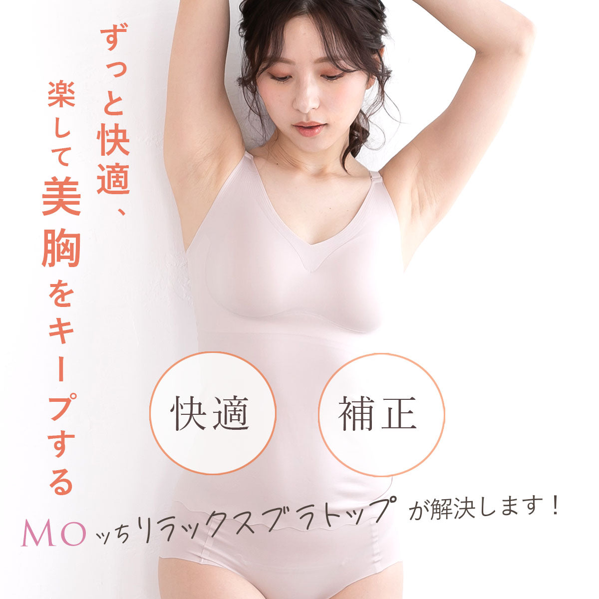 ピンクピンクピンク PINK PINK PINK カップ付きキャミソール 締め付けない ブラトップ ブラキャミ インナー 快適 しっかりホールド もっちリラックス 大きいサイズ M L LLサイズ （ブラウン） ブラウン