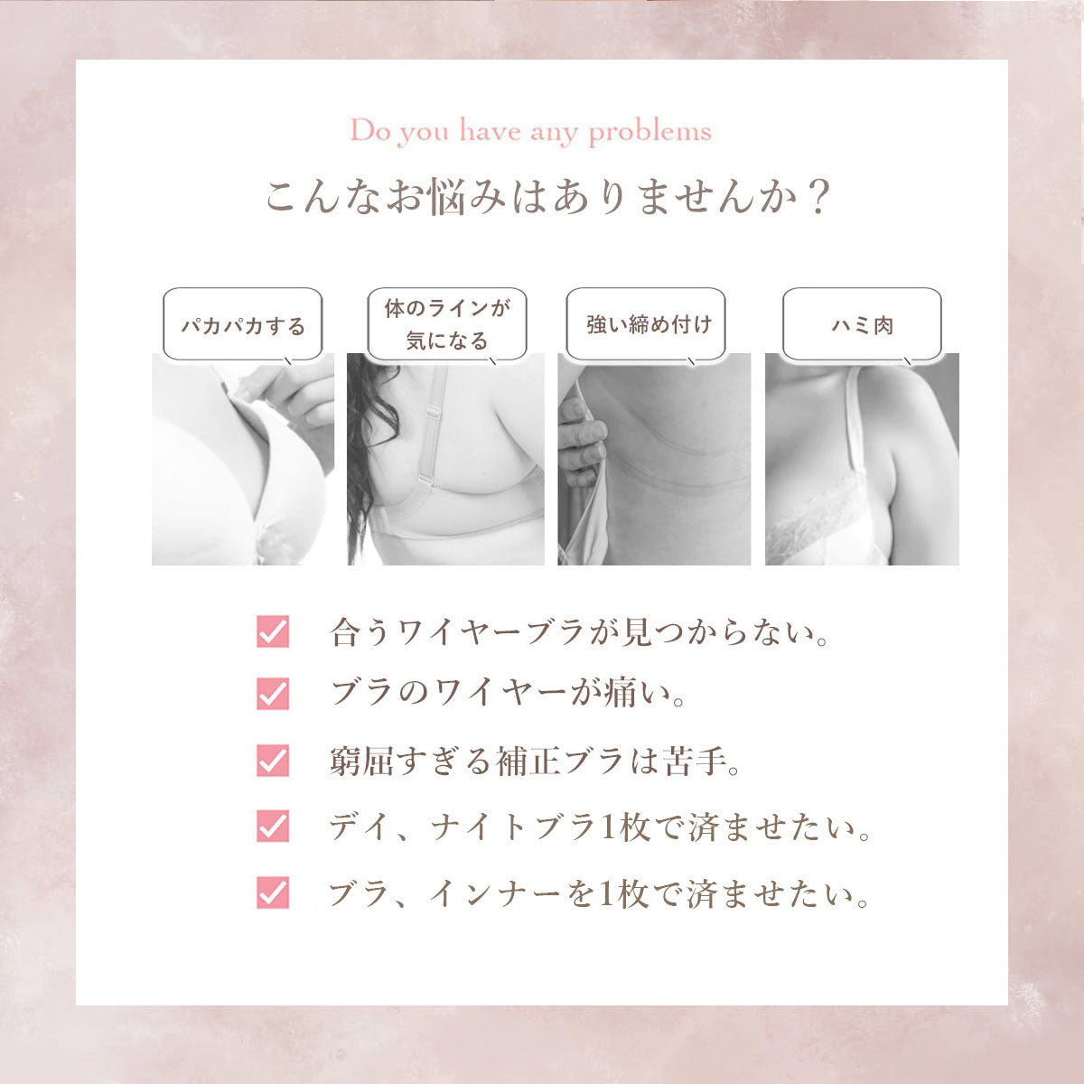 ピンクピンクピンク PINK PINK PINK カップ付きキャミソール 締め付けない ブラトップ ブラキャミ インナー 快適 しっかりホールド もっちリラックス 大きいサイズ M L LLサイズ （ブラウン） ブラウン
