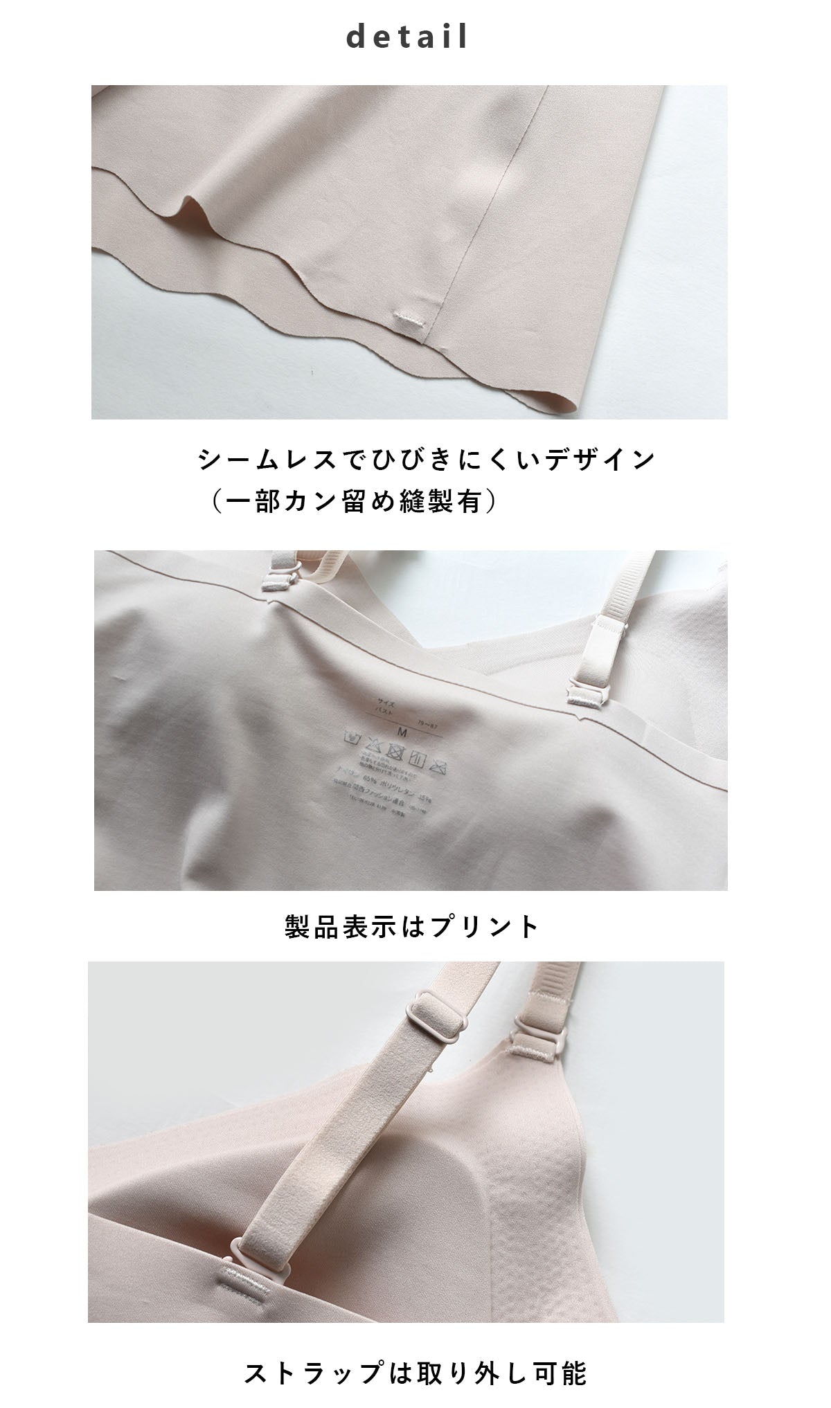 ピンクピンクピンク PINK PINK PINK カップ付きキャミソール 締め付けない ブラトップ ブラキャミ インナー 快適 しっかりホールド もっちリラックス 大きいサイズ M L LLサイズ （ブラウン） ブラウン