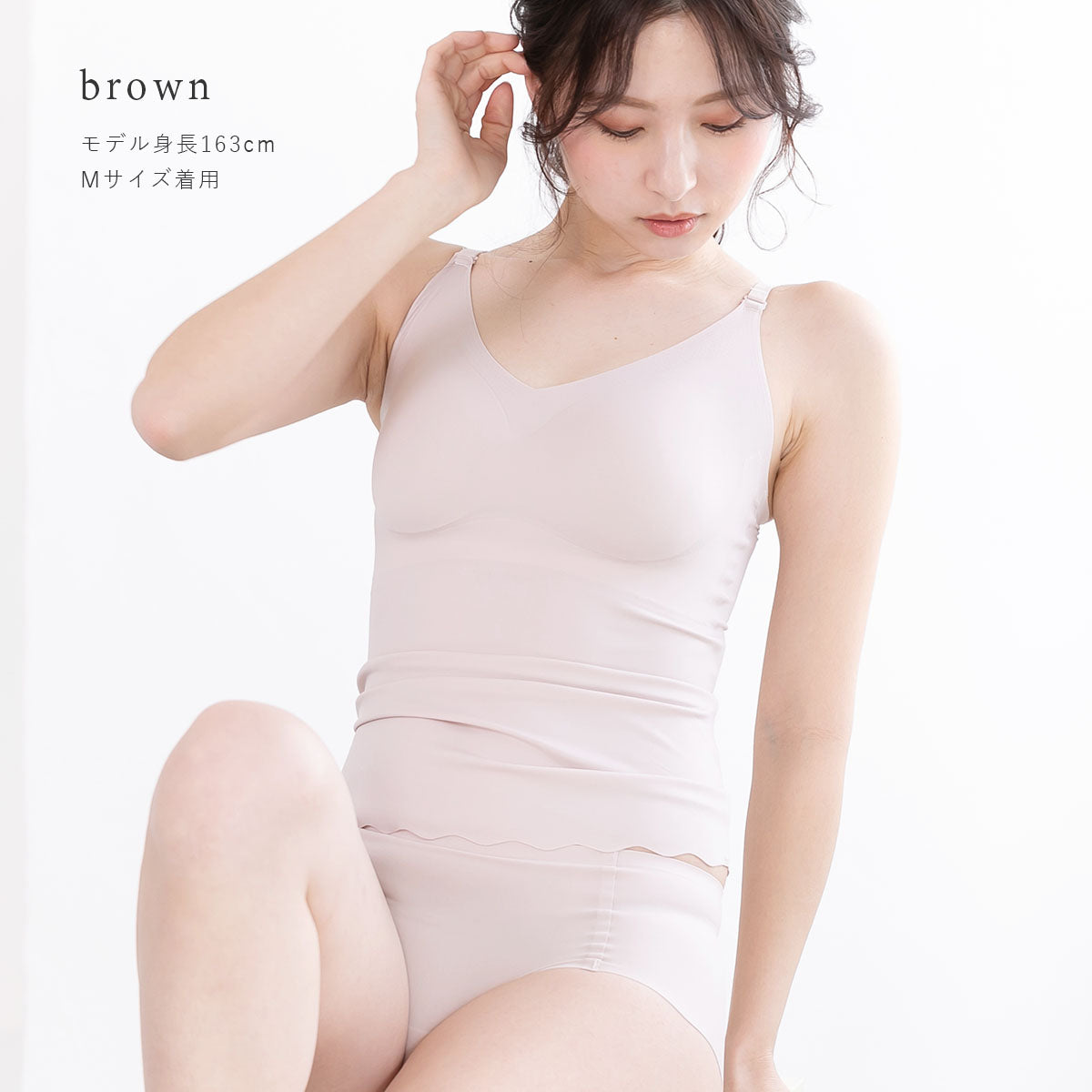 ピンクピンクピンク PINK PINK PINK カップ付きキャミソール 締め付けない ブラトップ ブラキャミ インナー 快適 しっかりホールド もっちリラックス 大きいサイズ M L LLサイズ （ブラウン） ブラウン