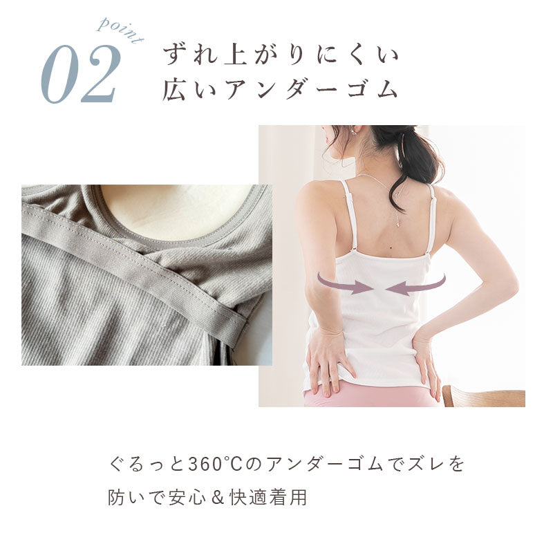 ピンクピンクピンク PINK PINK PINK 選べる2枚セット ブラトップ カップ付きキャミソール リブ 綿混 インナー レディース 大きいサイズ （01.オフホワイト＋40.モカ） 01.オフホワイト＋40.モカ