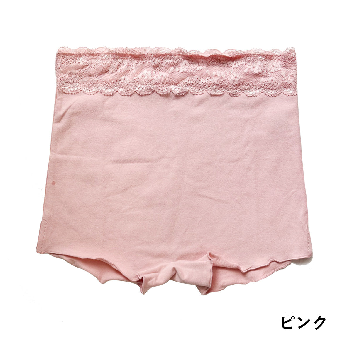 ピンクピンクピンク PINK PINK PINK 選べる2枚セット ショーツ コットン95％ 脚口ゆったり 締め付けない ふんどしショーツ まるで履いてない おやすみパンツ 【返品不可商品】 （ブラック×サックス） ブラック×サックス