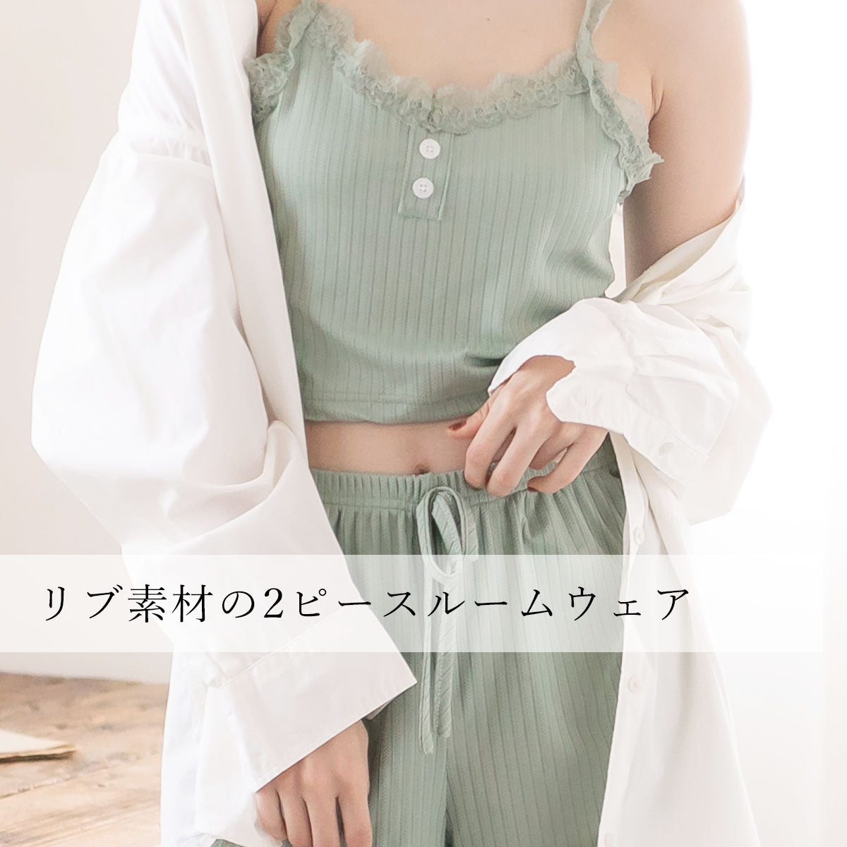 ピンクピンクピンク PINK PINK PINK ルームウェア リブ編キャミ＆ショートパンツセット 部屋着 パジャマ 夏 ルーム ウェア タンクトップ ショート パンツ セット セットアップレディース 韓国 レース M （ブルー） ブルー