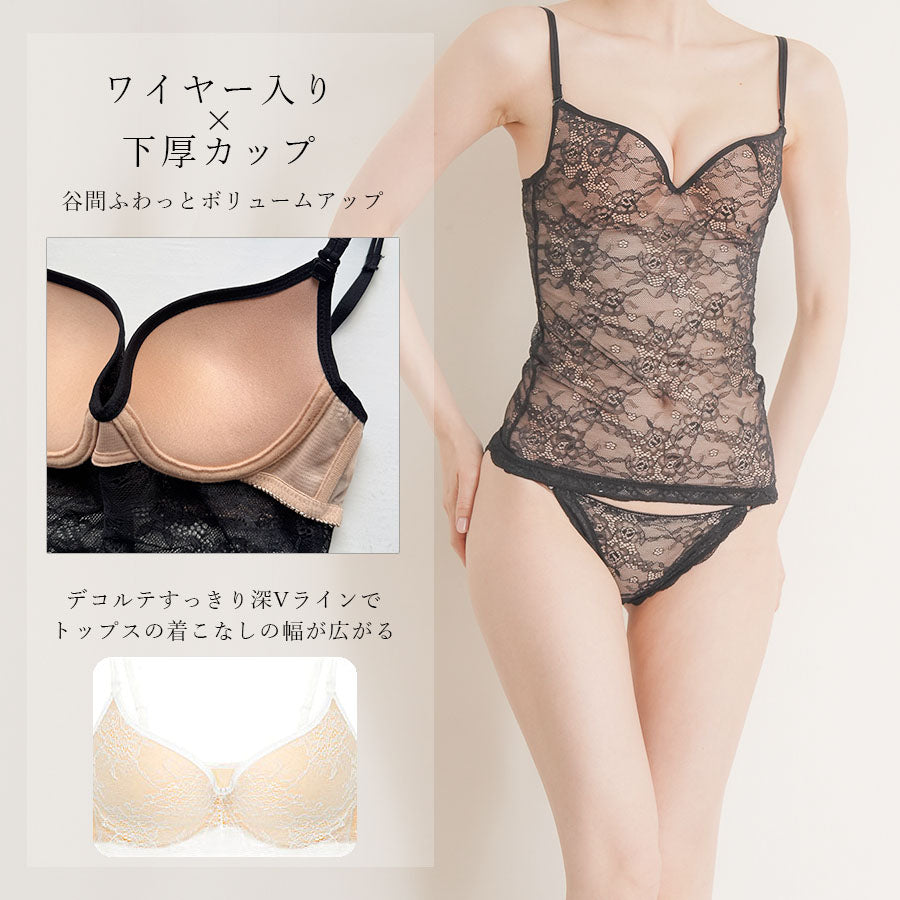 ピンクピンクピンク PINK PINK PINK カップ付レースキャミソール＆ショーツセット ブラトップ ブラキャミ 盛れる キャミソール ブラジャー インナー 谷間 カップ付きキャミ レディース 下着 【返品不可商品】 （ブラック） ブラック