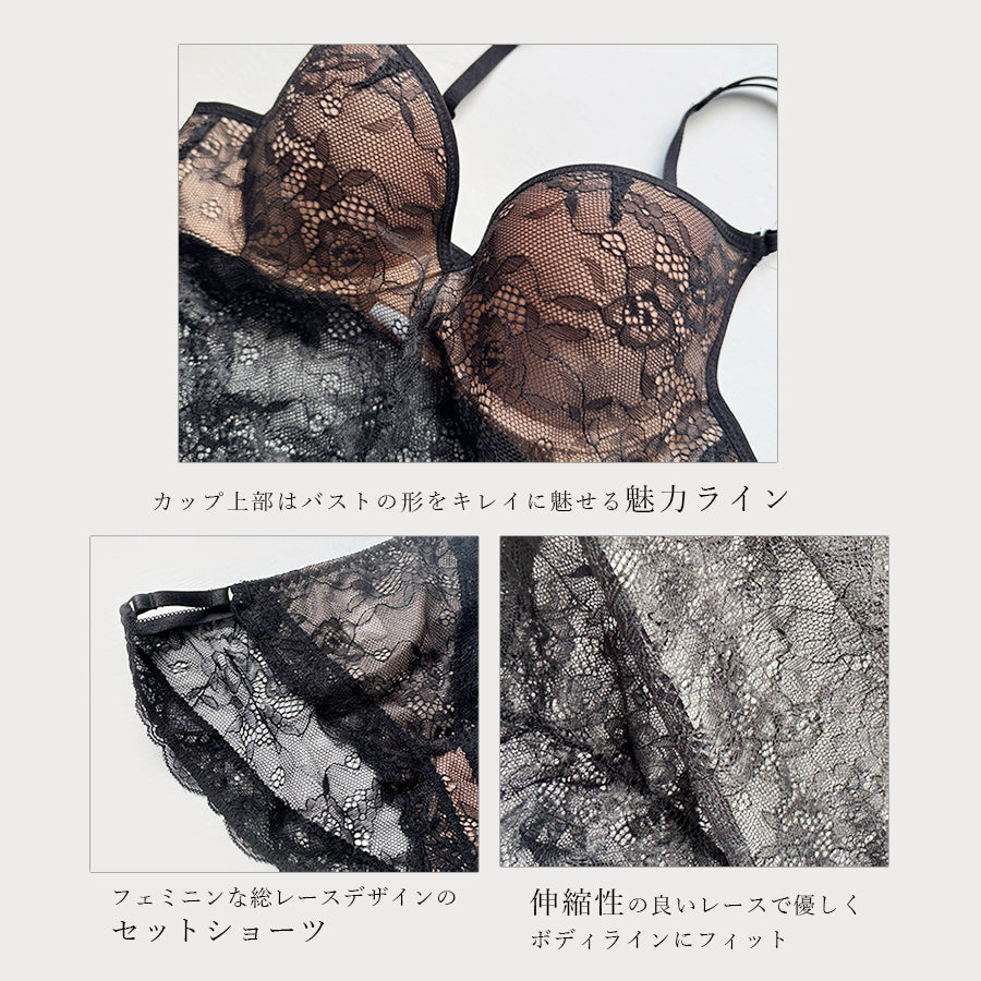 ピンクピンクピンク PINK PINK PINK カップ付レースキャミソール＆ショーツセット ブラトップ ブラキャミ 盛れる キャミソール ブラジャー インナー 谷間 カップ付きキャミ レディース 下着 【返品不可商品】 （ブラック） ブラック