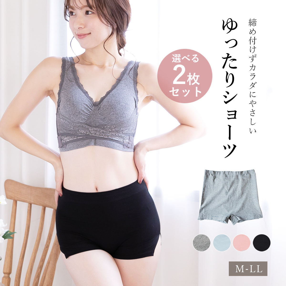 ピンクピンクピンク PINK PINK PINK 選べる2枚セット ショーツ コットン95％ 脚口ゆったり 締め付けない ふんどしショーツ まるで履いてない おやすみパンツ 【返品不可商品】 （サックス×ピンク） サックス×ピンク