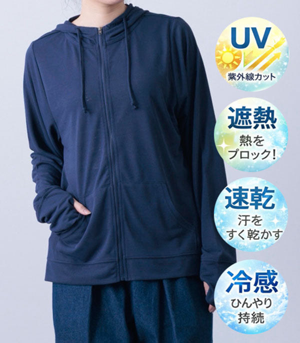 ピンクピンクピンク PINK PINK PINK アイスサマー ジップアップパーカー UVカット パーカー 遮熱 接触冷感 吸水速乾 日焼け対策 夏 紫外線対策フード付き 涼しい （85.ネイビー） 85.ネイビー