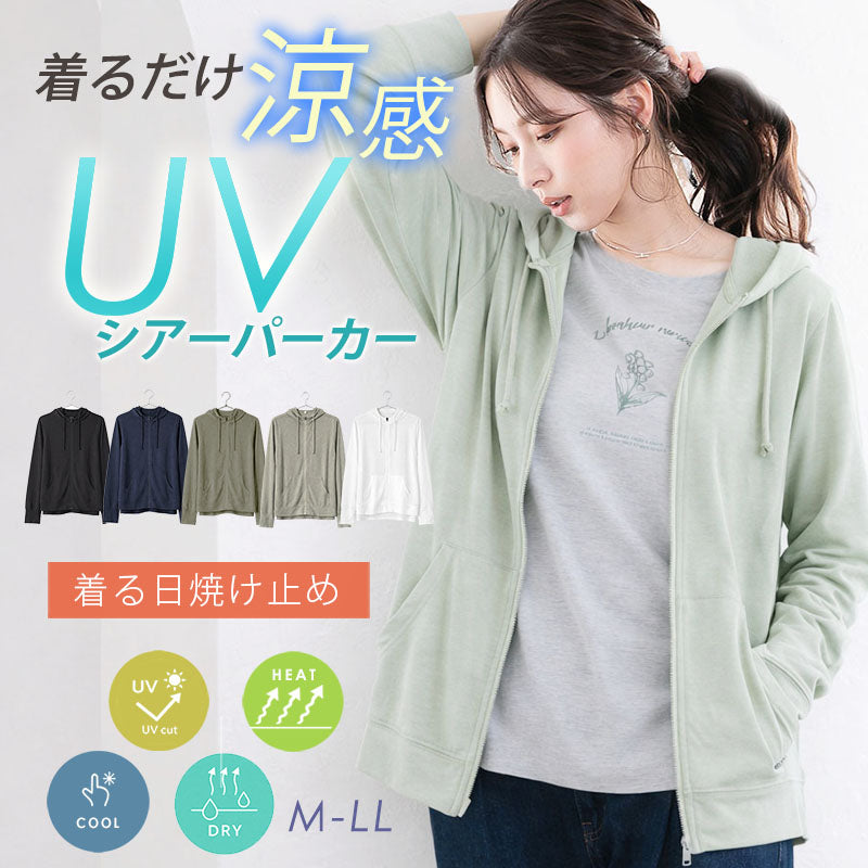 ピンクピンクピンク PINK PINK PINK アイスサマー ジップアップパーカー UVカット パーカー 遮熱 接触冷感 吸水速乾 日焼け対策 夏 紫外線対策フード付き 涼しい （85.ネイビー） 85.ネイビー