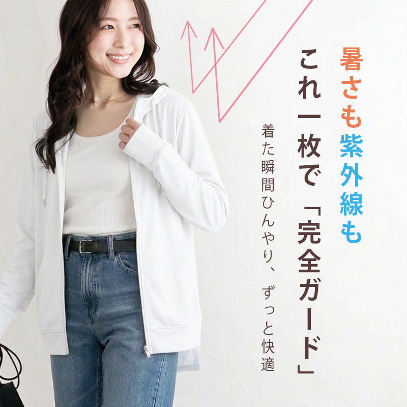 ピンクピンクピンク PINK PINK PINK アイスサマー ジップアップパーカー UVカット パーカー 遮熱 接触冷感 吸水速乾 日焼け対策 夏 紫外線対策フード付き 涼しい （85.ネイビー） 85.ネイビー