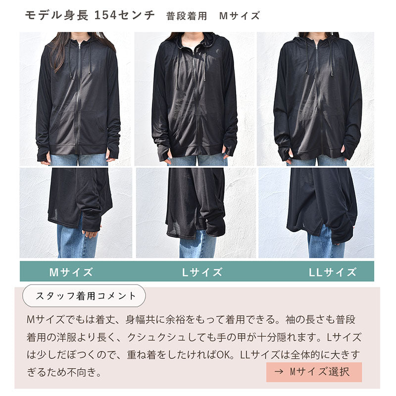 ピンクピンクピンク PINK PINK PINK アイスサマー ジップアップパーカー UVカット パーカー 遮熱 接触冷感 吸水速乾 日焼け対策 夏 紫外線対策フード付き 涼しい （85.ネイビー） 85.ネイビー