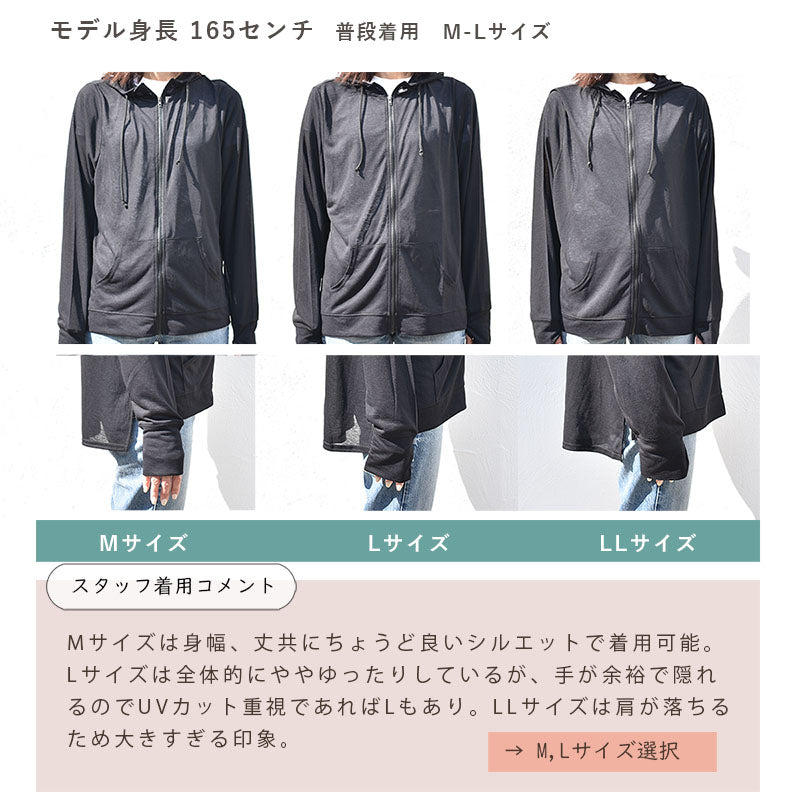 ピンクピンクピンク PINK PINK PINK アイスサマー ジップアップパーカー UVカット パーカー 遮熱 接触冷感 吸水速乾 日焼け対策 夏 紫外線対策フード付き 涼しい （85.ネイビー） 85.ネイビー