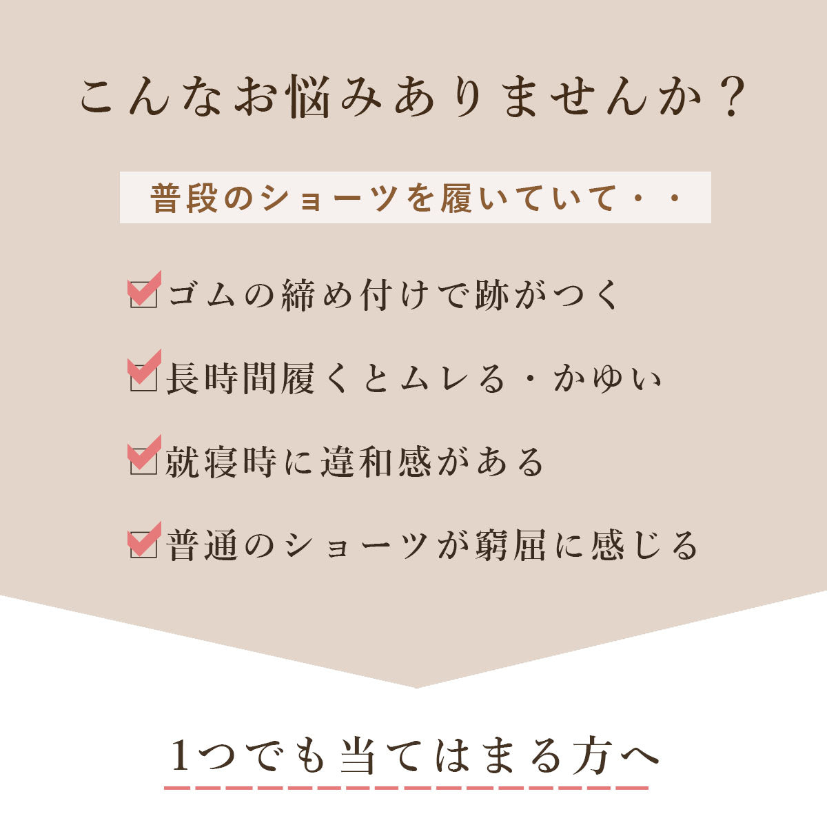 ピンクピンクピンク PINK PINK PINK ふんどしシリーズ ショーツ 綿 コットン ゆったり ウエストレース 鼠径部 温活 【返品不可商品】 （ブラック） ブラック