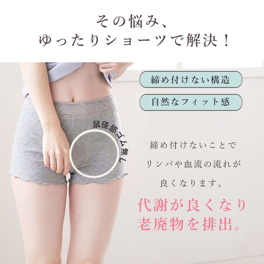ピンクピンクピンク PINK PINK PINK ふんどしシリーズ ショーツ 綿 コットン ゆったり ウエストレース 鼠径部 温活 【返品不可商品】 （ブラック） ブラック