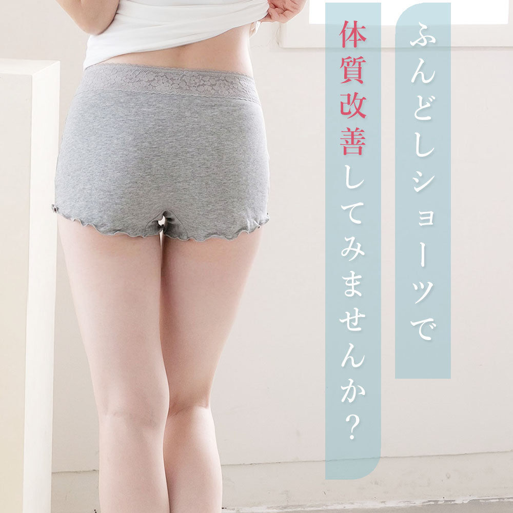 ピンクピンクピンク PINK PINK PINK ふんどしシリーズ ショーツ 綿 コットン ゆったり ウエストレース 鼠径部 温活 【返品不可商品】 （ブラック） ブラック