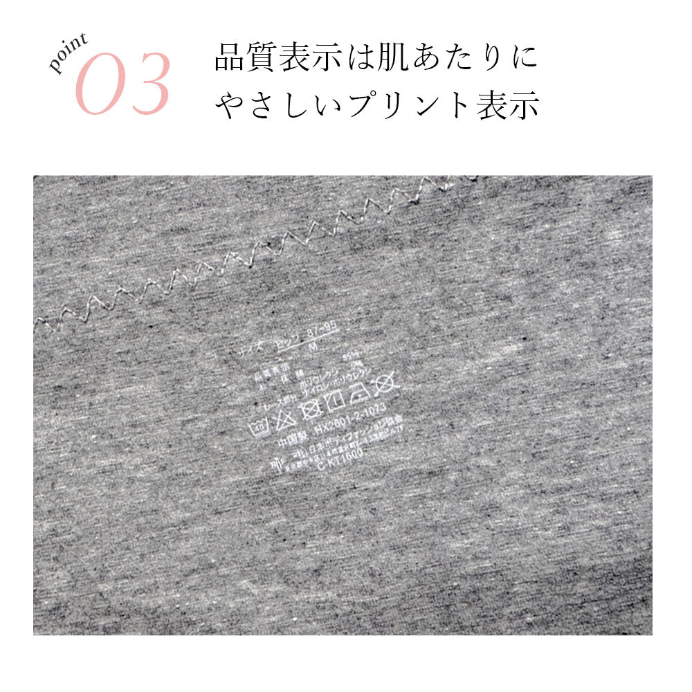 ピンクピンクピンク PINK PINK PINK ふんどしシリーズ ショーツ 綿 コットン ゆったり ウエストレース 鼠径部 温活 【返品不可商品】 （ブラック） ブラック