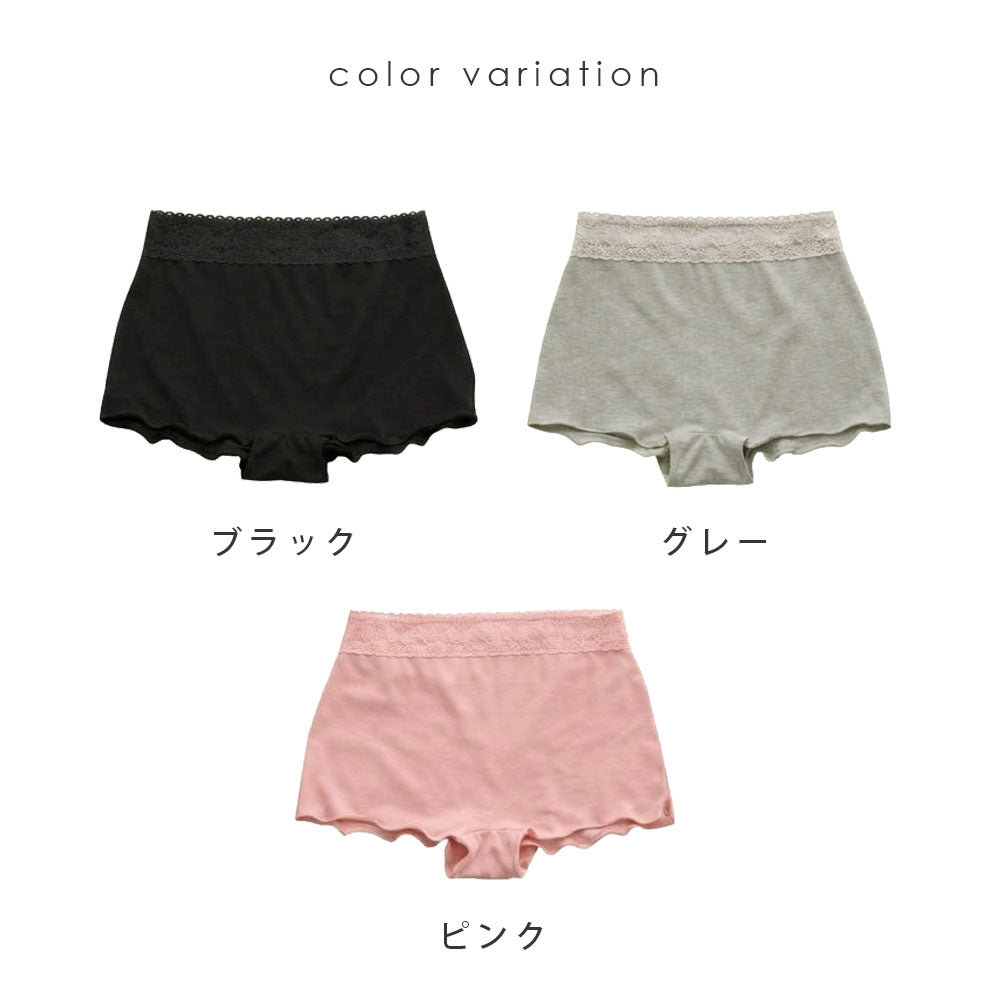 ピンクピンクピンク PINK PINK PINK ふんどしシリーズ ショーツ 綿 コットン ゆったり ウエストレース 鼠径部 温活 【返品不可商品】 （ブラック） ブラック