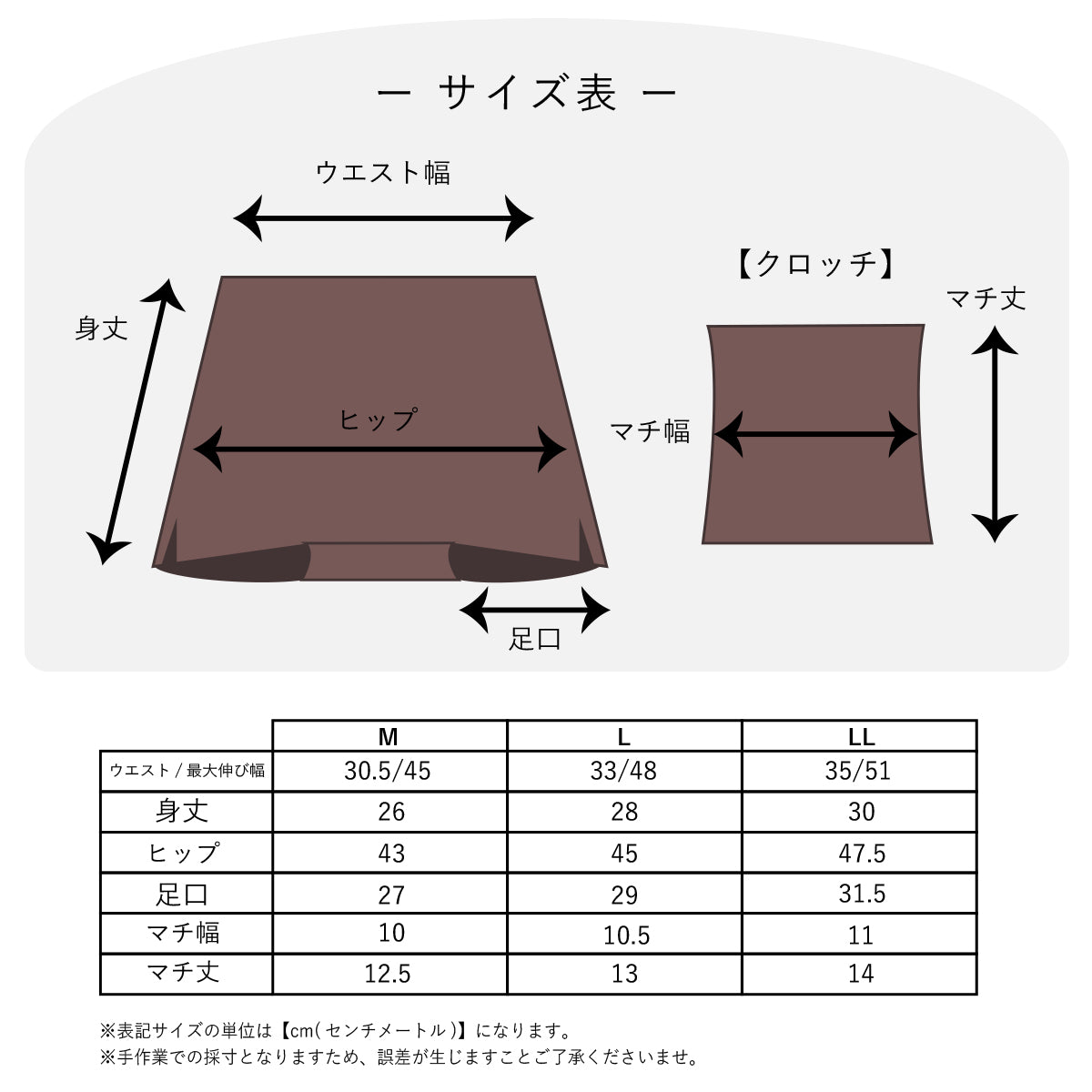 ピンクピンクピンク PINK PINK PINK ふんどしシリーズ ショーツ 綿 コットン ゆったり ウエストレース 鼠径部 温活 【返品不可商品】 （ブラック） ブラック