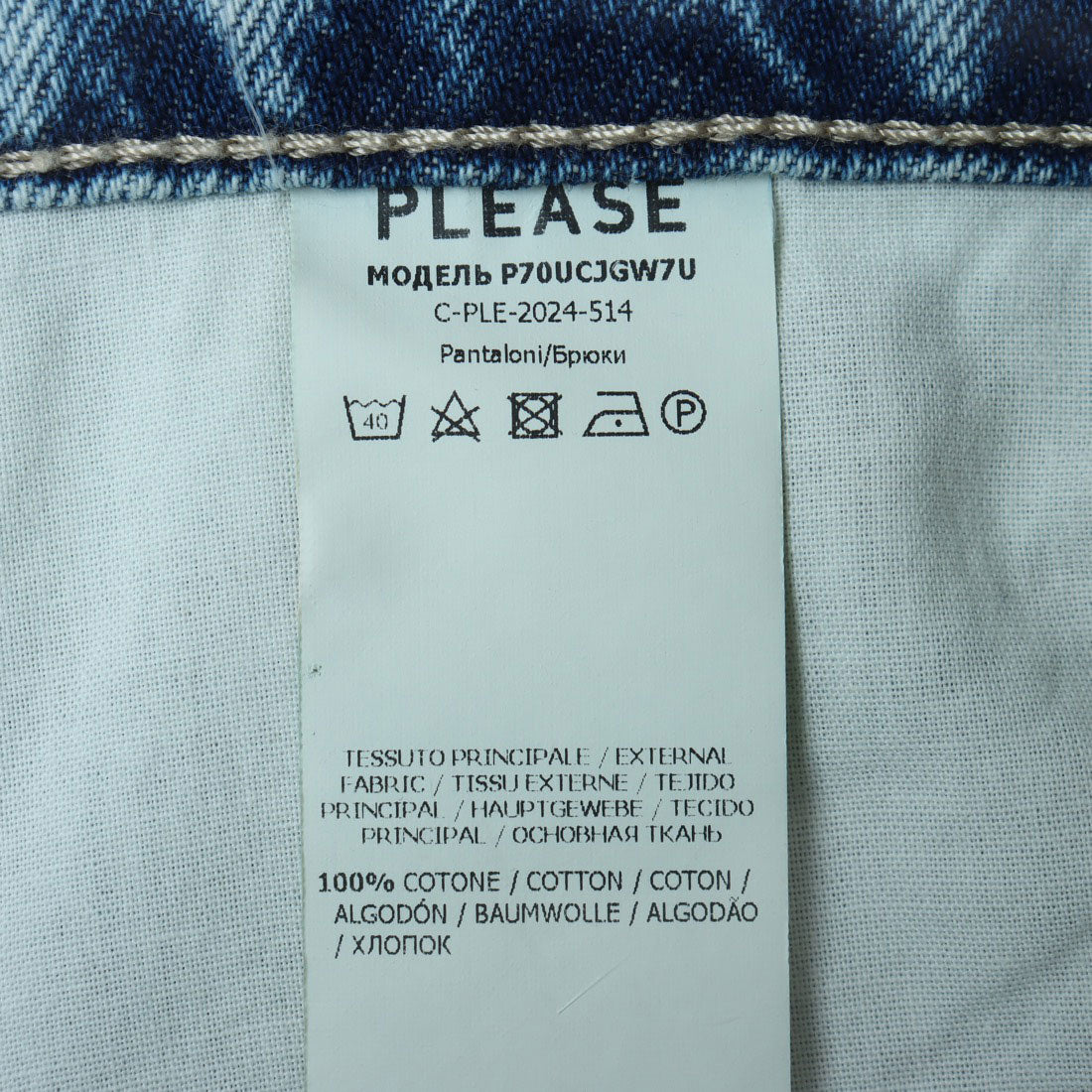 プリーズ PLEASE ハイダメージDenim （BLUE） BLUE