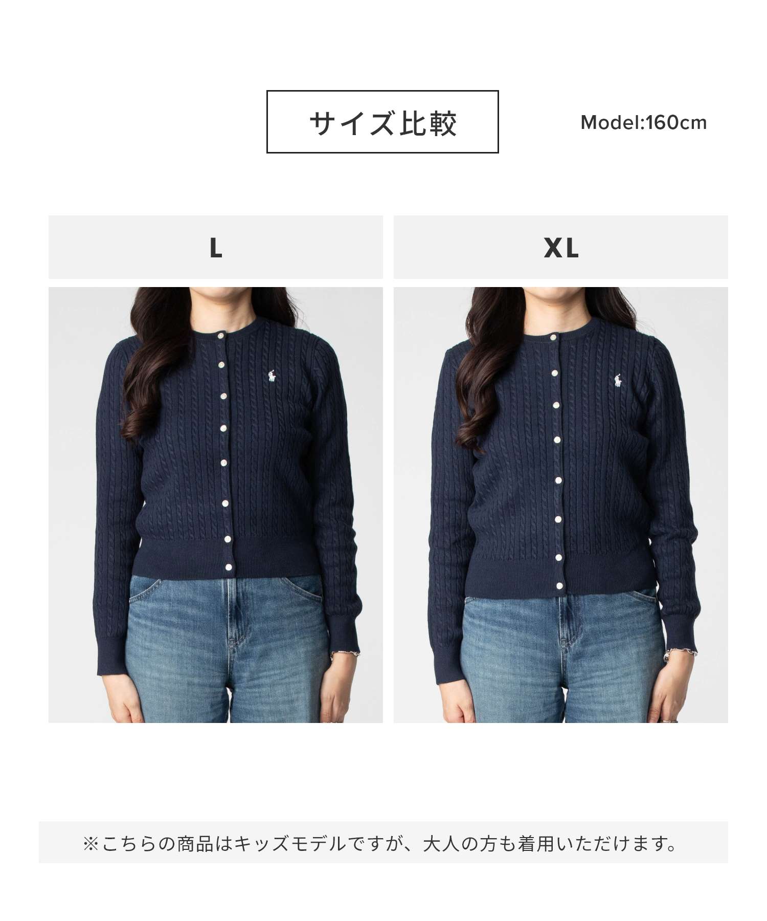 ポロ ラルフ ローレン POLO RALPH LAUREN Mini Cable Cotton Cardigan ミニケーブル コットン （OPTIC WHITE(064)） OPTIC WHITE(064)