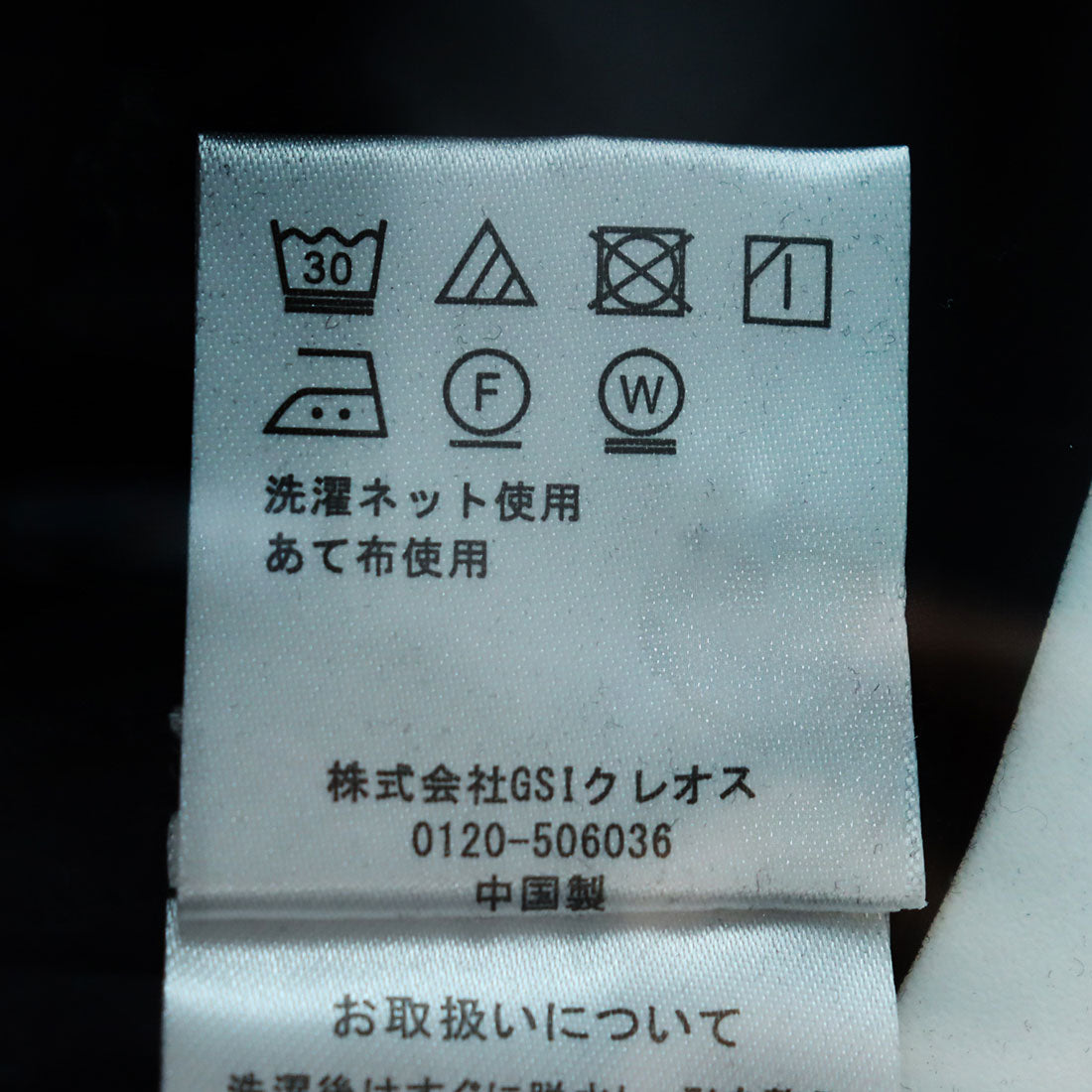 ポルフォルト PORFORT ワンピース