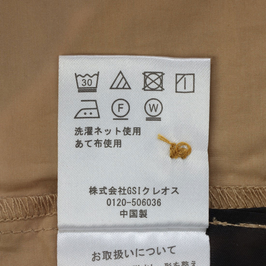 ポルフォルト PORFORT ワンピース