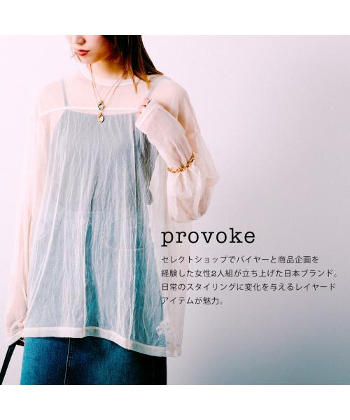 プロヴォーク PROVOKE PROVOKE プルオーバー tulle ribbon dot P/O PV-010060 （ivory/アイボリー） ivory/アイボリー