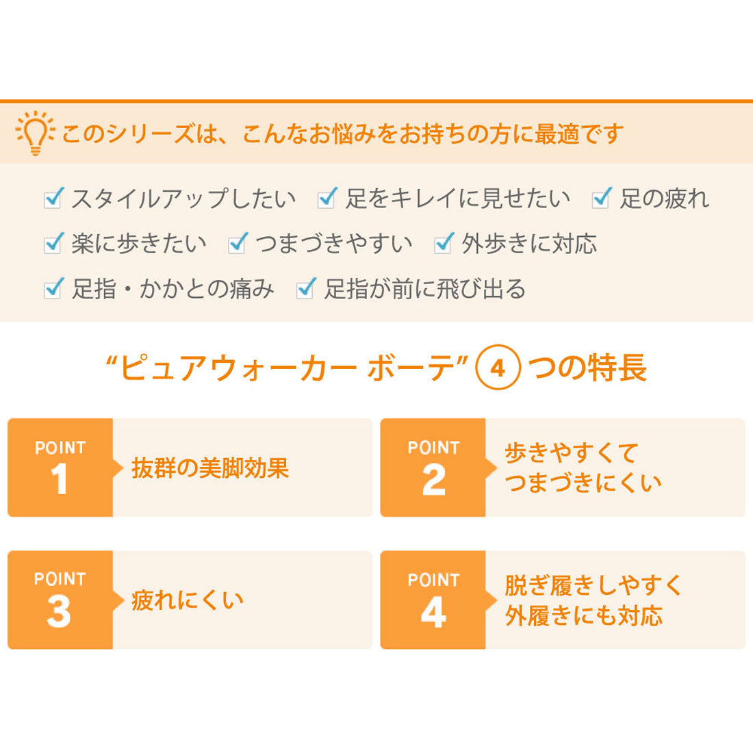 ピュアウォーカー pure walker オフィスサンダル ナースサンダル つっかけ ベルト レディース 仕事 オフィス pure walker BEAUTE ボーテ 2way O脚防止 （5502(