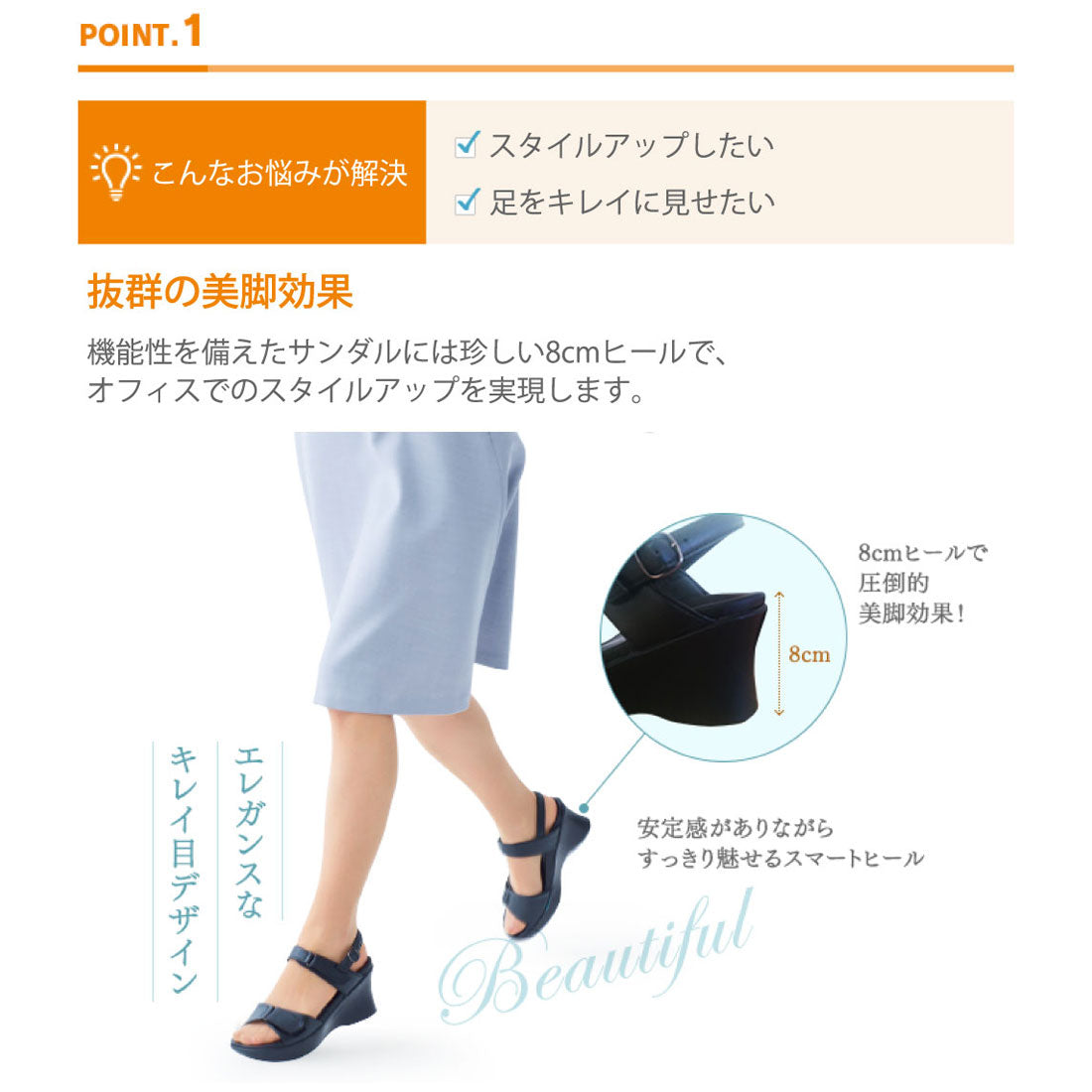 ピュアウォーカー pure walker オフィスサンダル ナースサンダル つっかけ ベルト レディース 仕事 オフィス pure walker BEAUTE ボーテ 2way O脚防止 （5502(