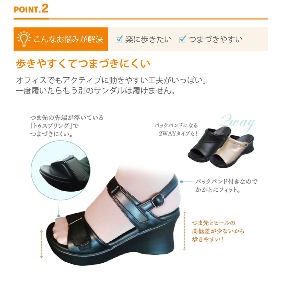 ピュアウォーカー pure walker オフィスサンダル ナースサンダル つっかけ ベルト レディース 仕事 オフィス pure walker BEAUTE ボーテ 2way O脚防止 （5502(