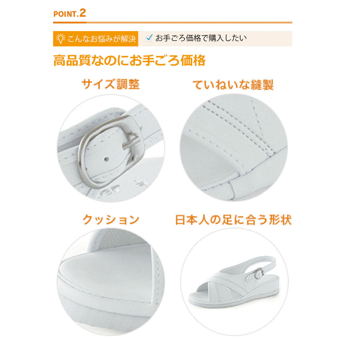 ピュアウォーカー pure walker ナース サンダル ナースサンダル ナースシューズ オフィスサンダル シューズ 疲れない 静音 厚底 レディース ベーシック 7602 SS S M L LL