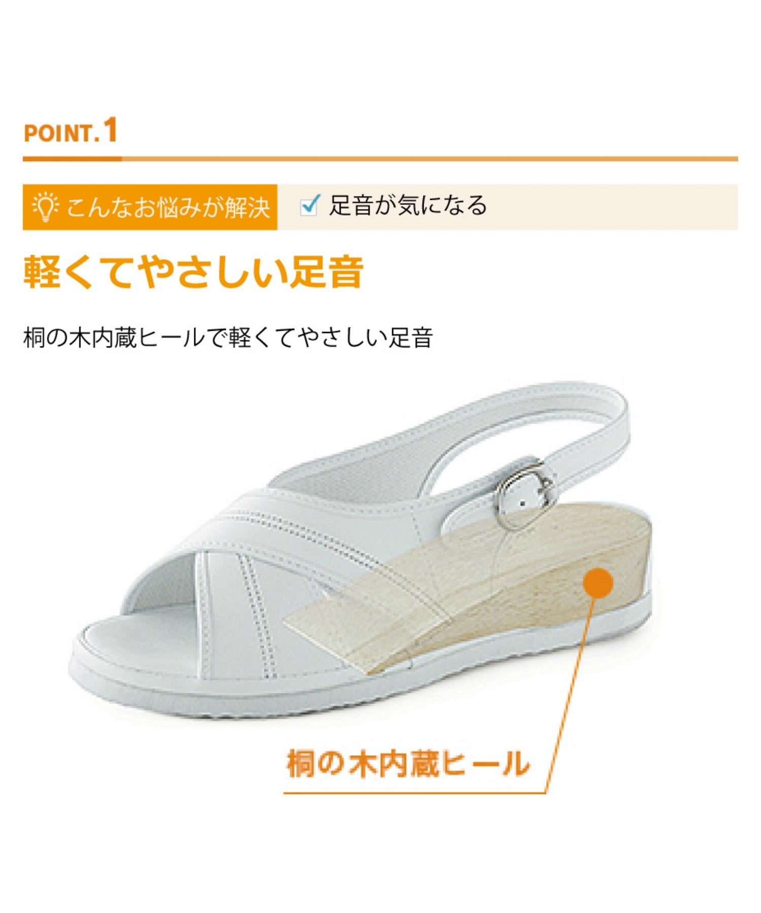 ピュアウォーカー pure walker ナースサンダル サンダル ナースシューズ レディース オフィスサンダル オフィス 医療 会社 室内履き pure walker ベーシック 7601 （ブラッ