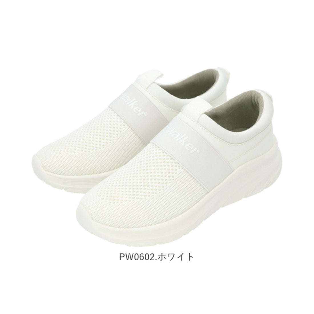 ピュアウォーカー pure walker ベーシック ナース 厚底シューズ PW0601 PW0602